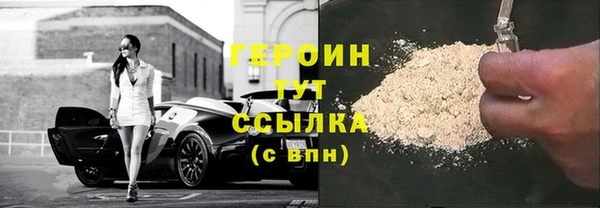 первитин Верея