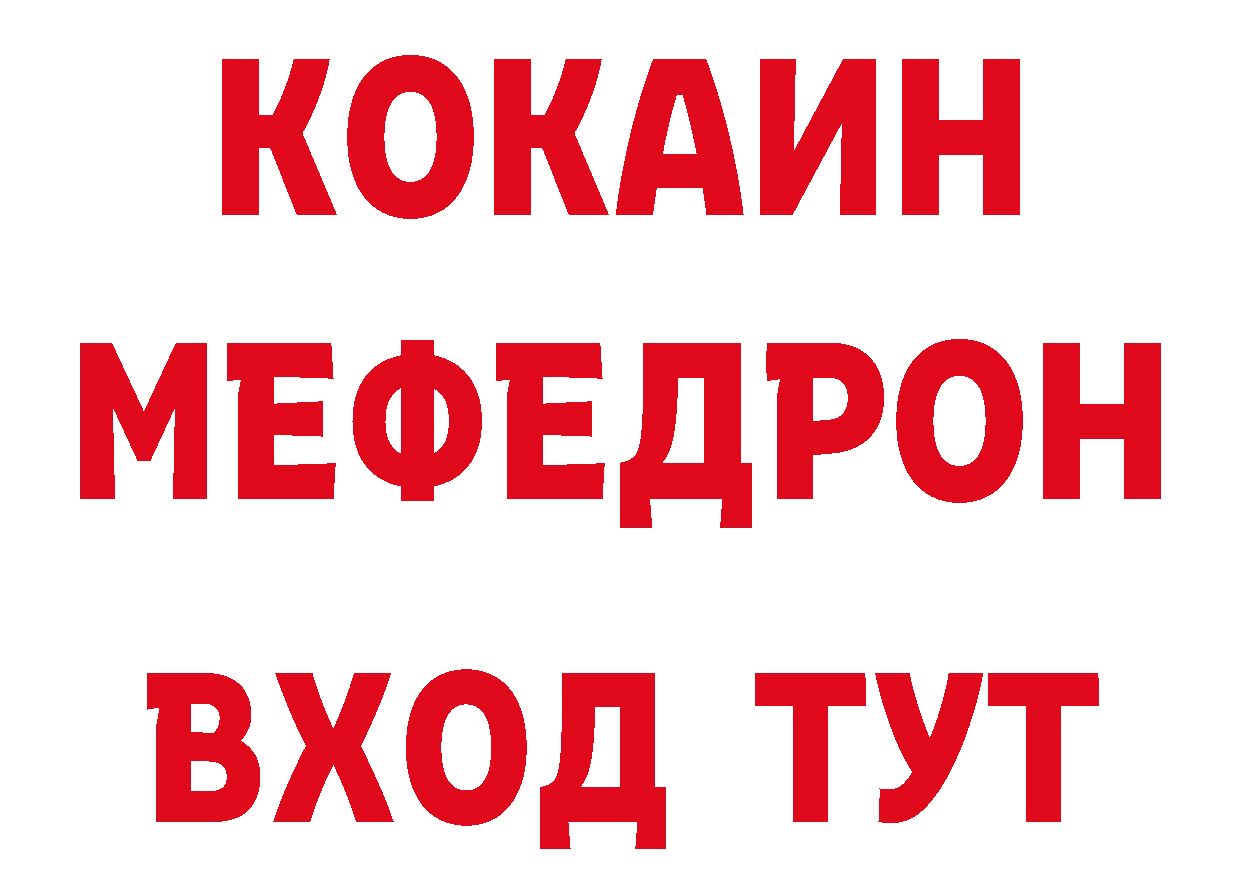 А ПВП СК рабочий сайт площадка блэк спрут Барнаул